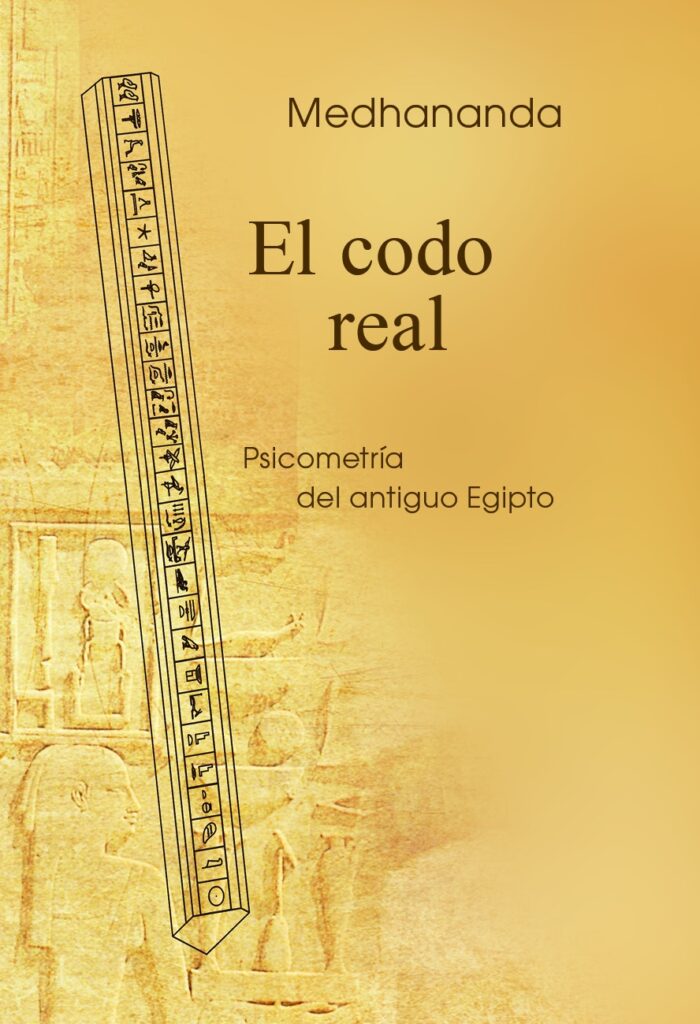 El-codo-real